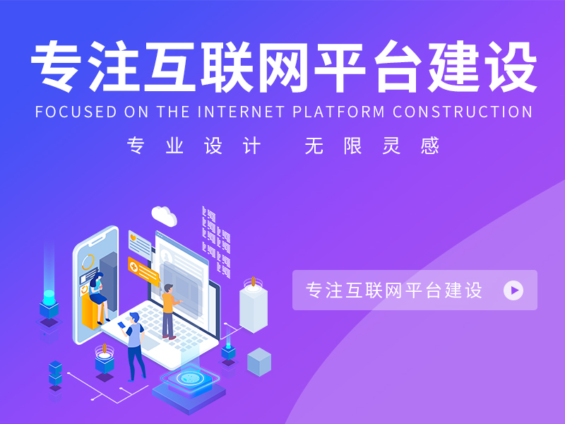 宿遷企業(yè)網(wǎng)站應(yīng)該怎樣做，宿遷網(wǎng)站建設(shè)才能取得好的效果？